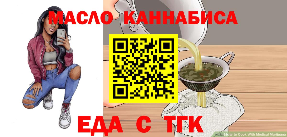 Костомукша  Canna-Cookies марихуана  Вход с VPN 