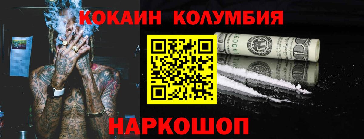 COCAIN  Вход с VPN  Костомукша  COCAIN Боливия 