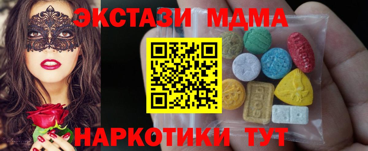 ЭКСТАЗИ 99% Костомукша
