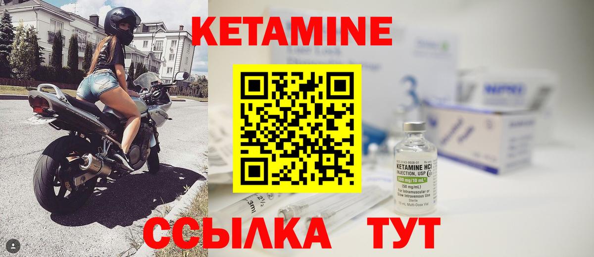 Кетамин VHQ  КЕТАМИН ketamine  Костомукша  Вход с VPN 