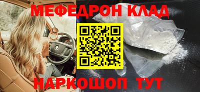 винт Жуковский