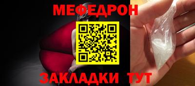 винт Жуковский