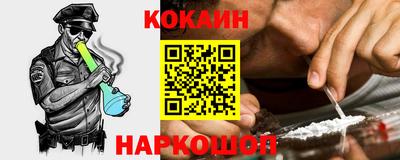 винт Жуковский