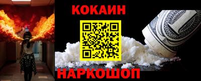 кокаин Заволжье