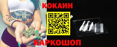 кокаин Заволжье