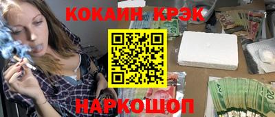 кокаин Заволжье