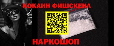 кокаин Заволжье