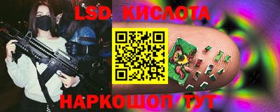 2c-b Заводоуковск