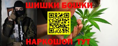 винт Жуковский