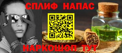 винт Жуковский
