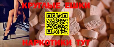 винт Жуковский