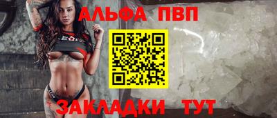 винт Жуковский
