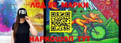 2c-b Заводоуковск