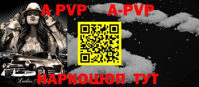винт Жуковский