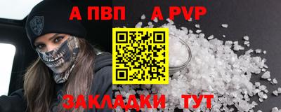 винт Жуковский