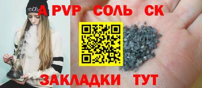 2c-b Заводоуковск