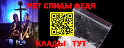винт Жуковский