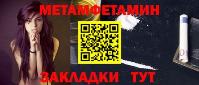 винт Жуковский