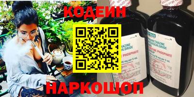 кокаин Заволжье