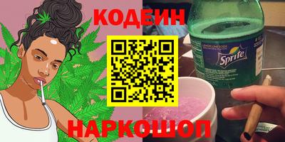 кокаин Заволжье