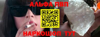 винт Жуковский