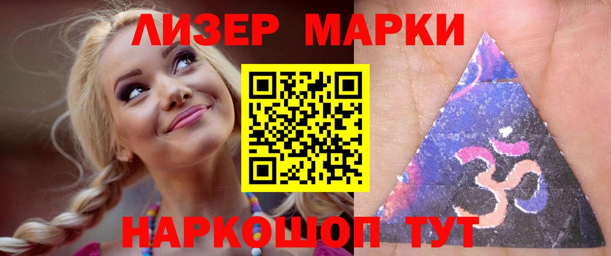 ЛСД экстази кислота Костомукша