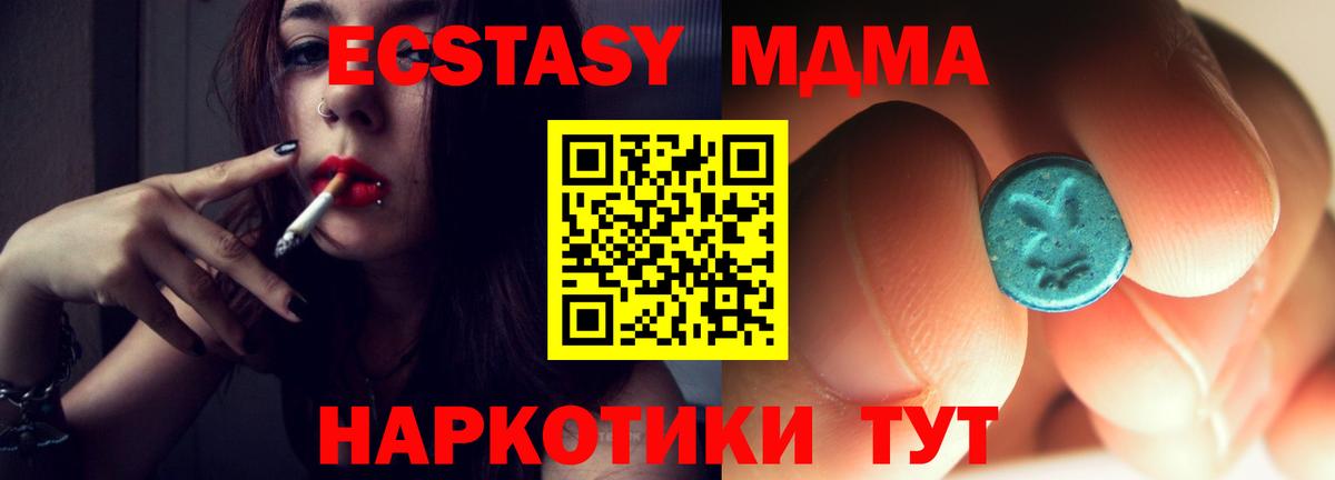 МДМА Molly Костомукша