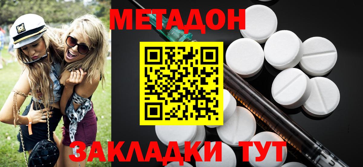 БУТИРАТ Костомукша