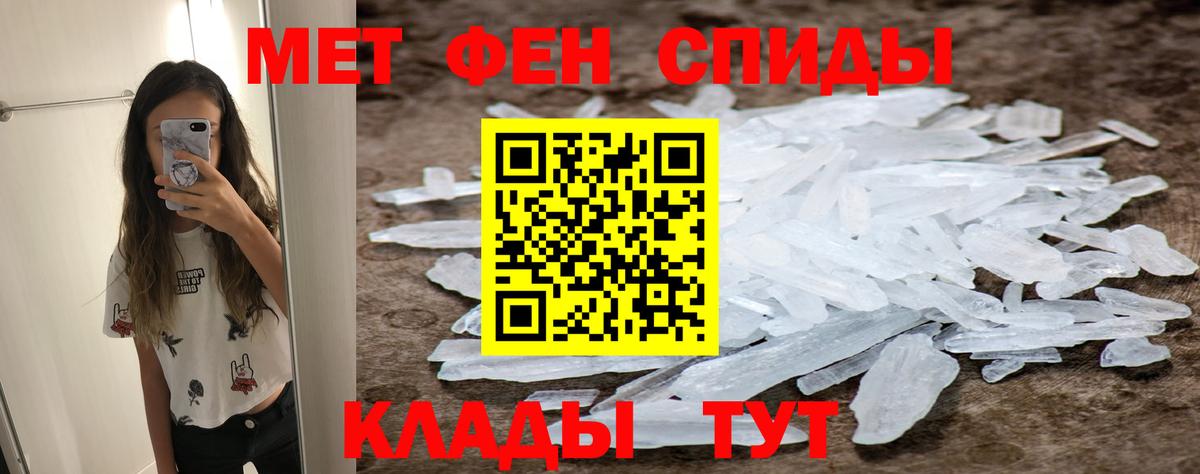 Метамфетамин Декстрометамфетамин 99.9%  Вход с VPN  Костомукша 