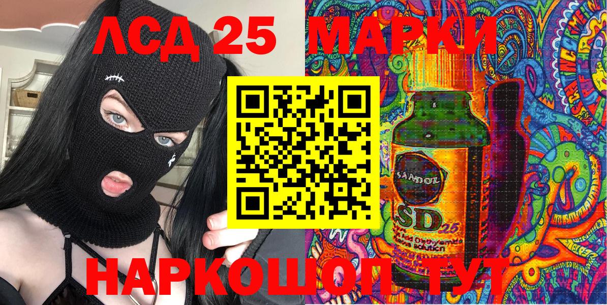 Марки NBOMe 1500мкг  Вход с VPN  Марки NBOMe 1500мкг  Костомукша 