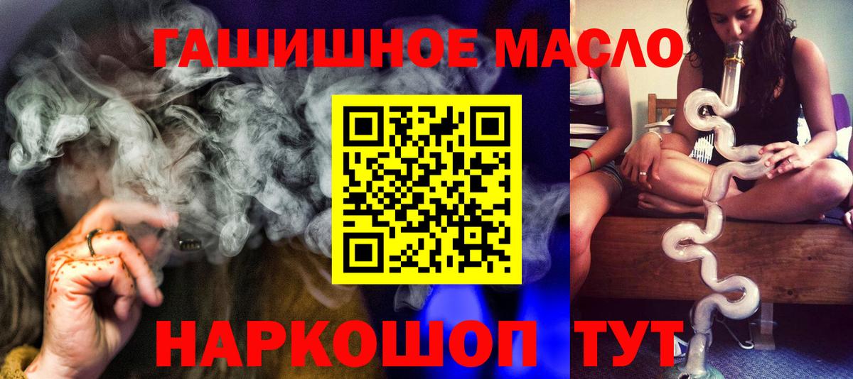 МАРИХУАНА  ГАШИШ  Костомукша  МЕФ кристаллы  МДМА  Вход с VPN  COCAIN  Лсд 25 