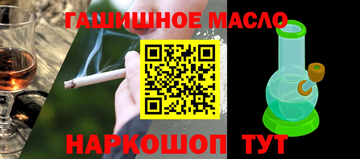 ТГК Wax  Дистиллят ТГК вейп  Вход с VPN  Костомукша 